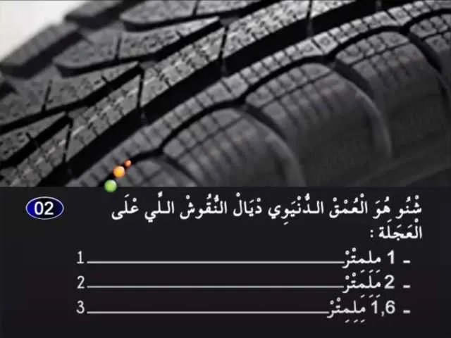 السلسلة 2 — السؤال 2