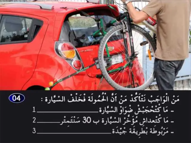السلسلة 2 — السؤال 4