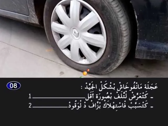 السلسلة 2 — السؤال 8