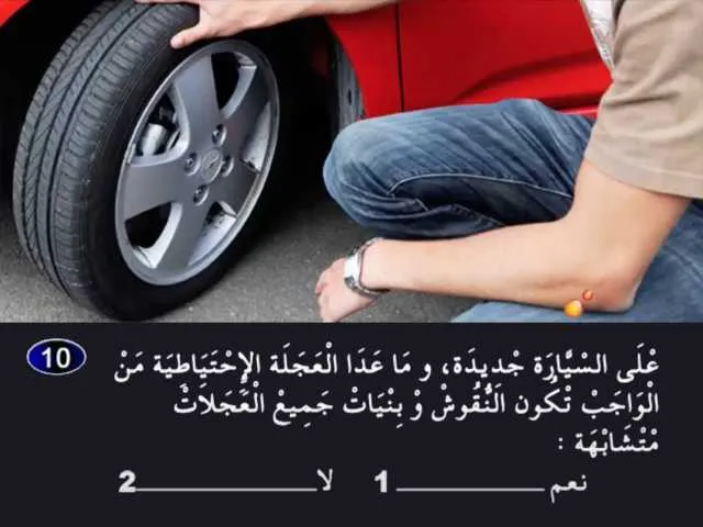السلسلة 2 — السؤال 10