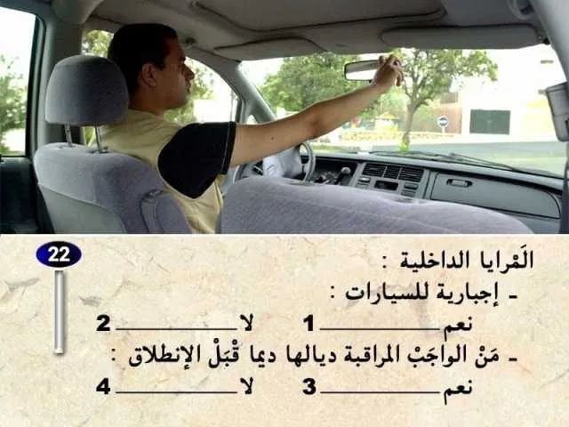 السلسلة 2 — السؤال 22