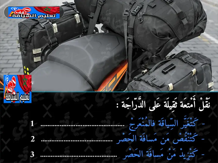 السلسلة 1 — السؤال 6