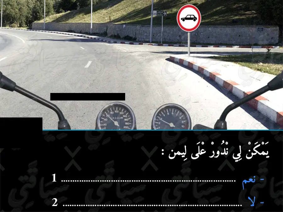 السلسلة 1 — السؤال 7