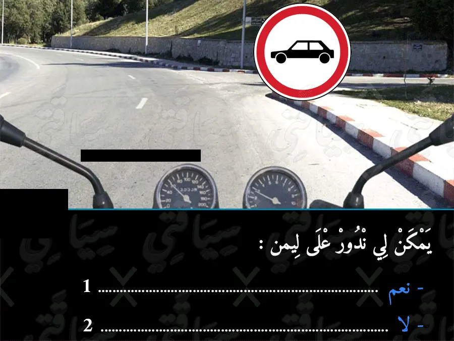 السلسلة 1 — السؤال 7