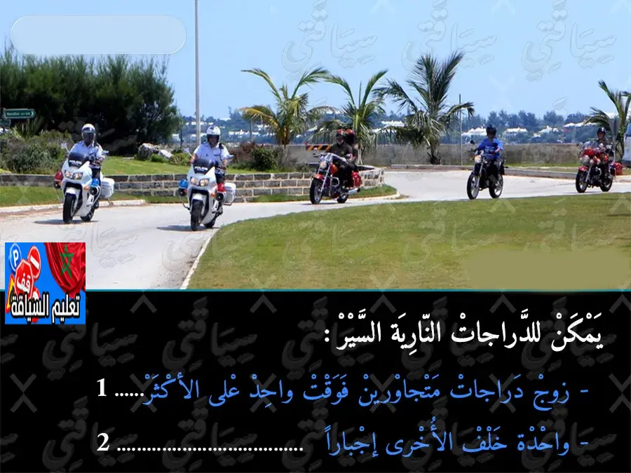 السلسلة 1 — السؤال 8