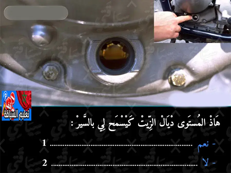 السلسلة 1 — السؤال 10