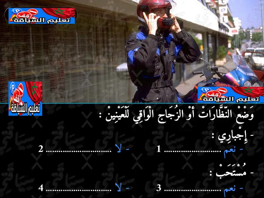 السلسلة 1 — السؤال 11