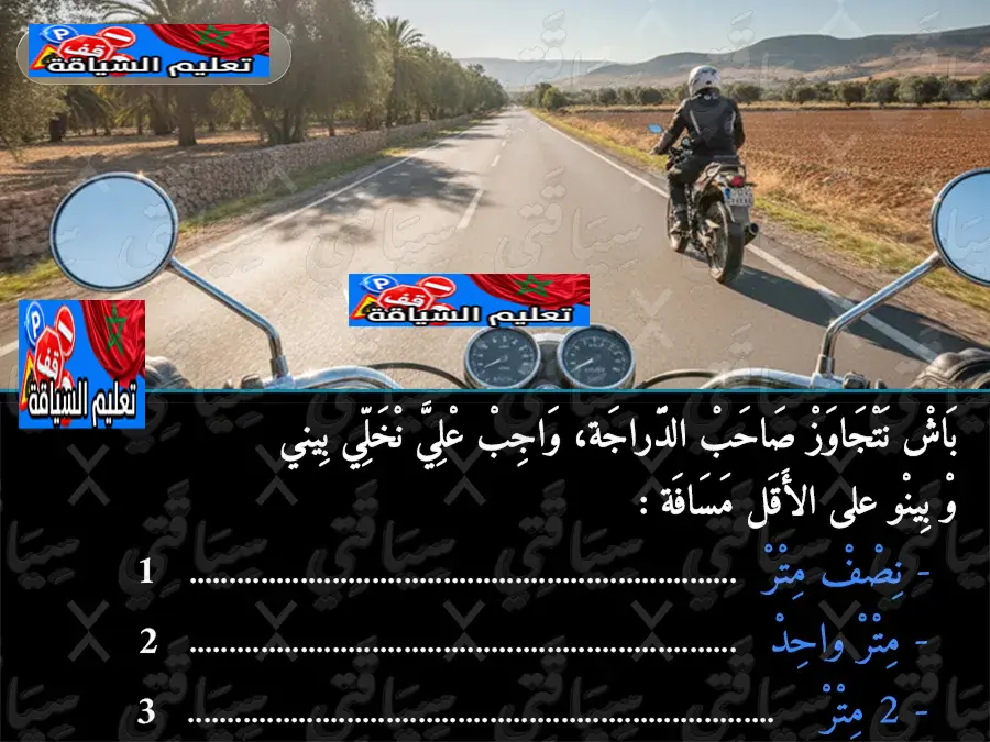 السلسلة 1 — السؤال 17