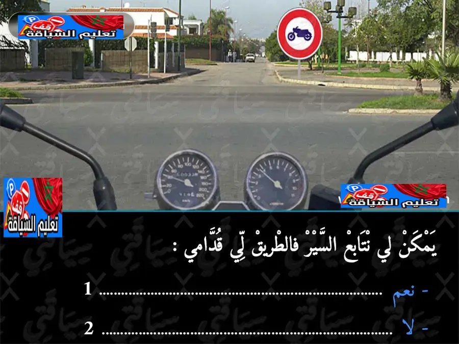 السلسلة 1 — السؤال 18