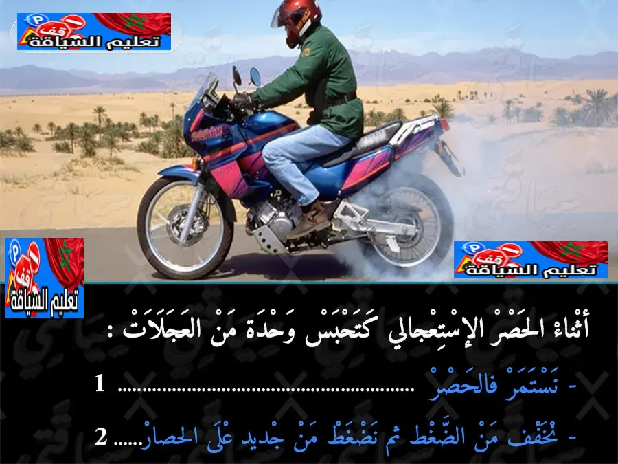 السلسلة 1 — السؤال 20