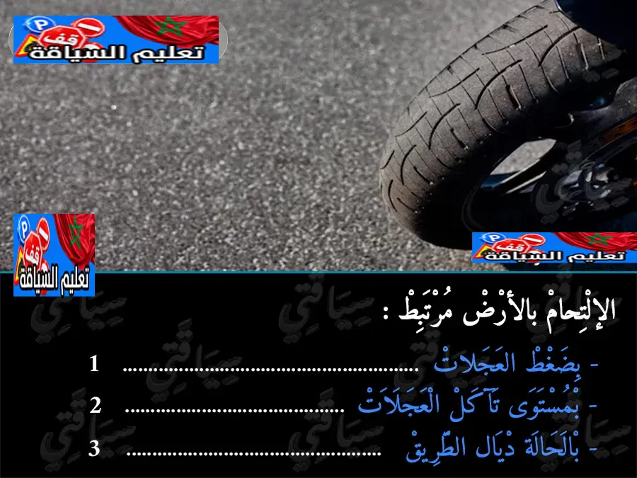 السلسلة 2 — السؤال 5