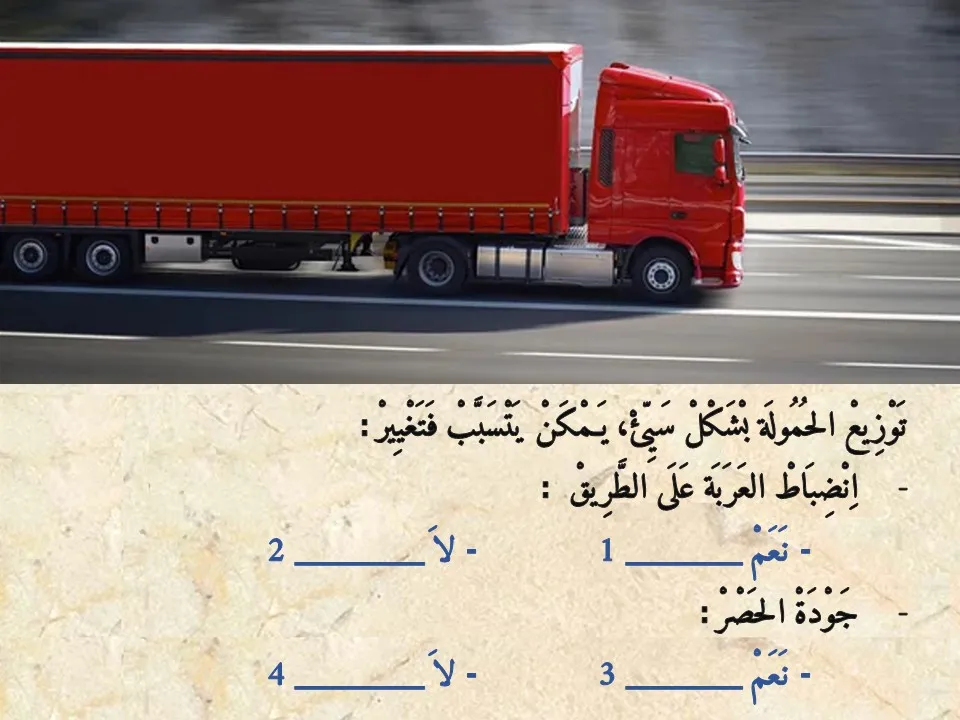 السلسلة 1 — السؤال 2