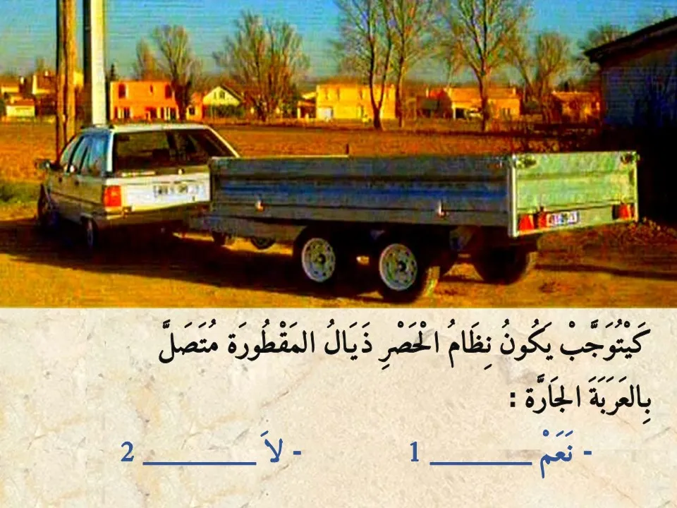 السلسلة 1 — السؤال 4