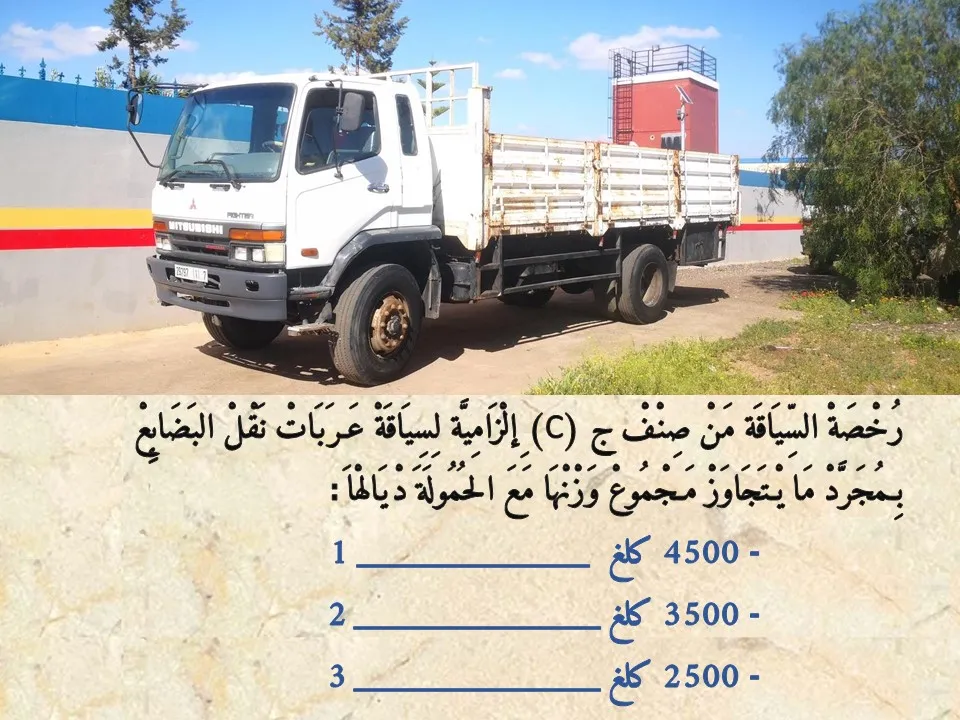 السلسلة 1 — السؤال 5