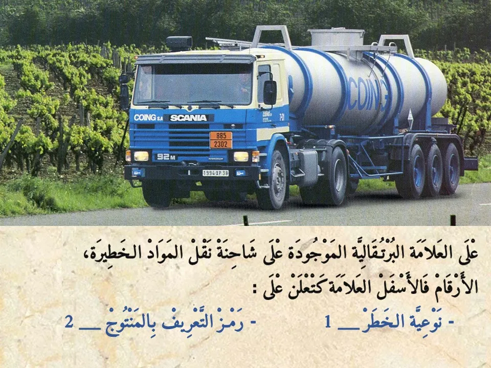 السلسلة 1 — السؤال 6