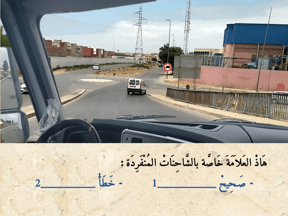 السلسلة 1 — السؤال 7