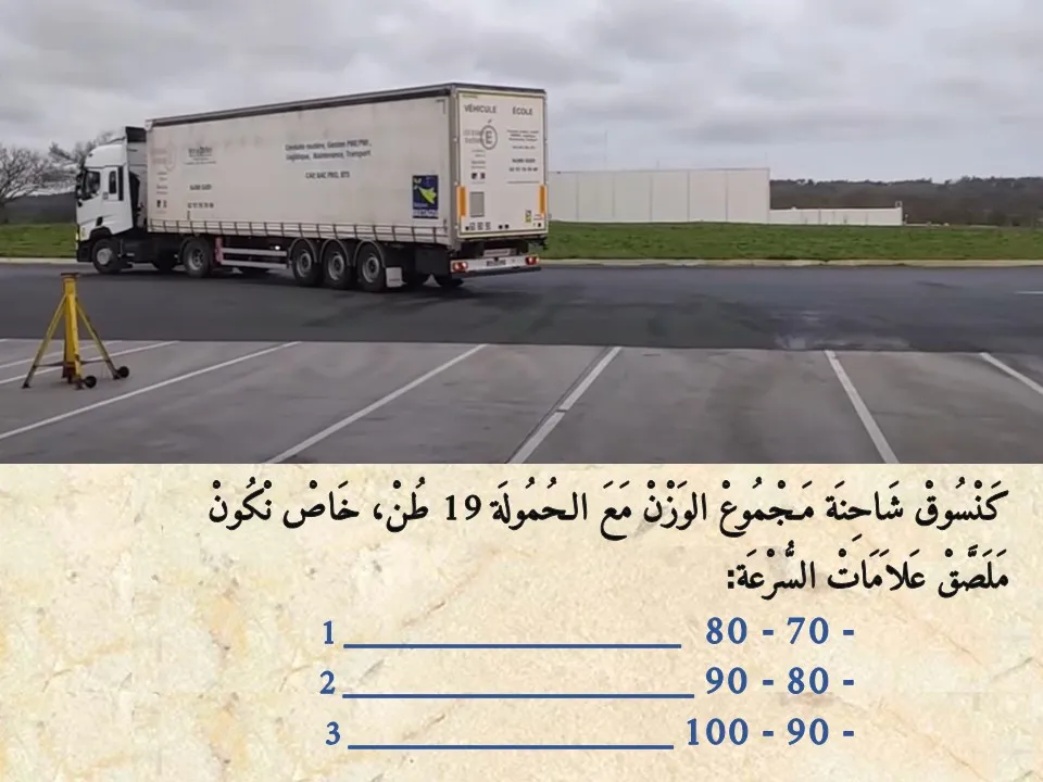 السلسلة 1 — السؤال 11