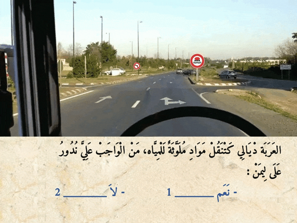 السلسلة 1 — السؤال 13