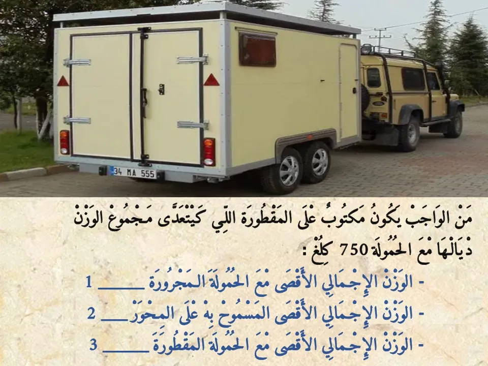 السلسلة 1 — السؤال 16