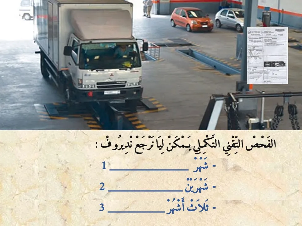 السلسلة 1 — السؤال 17