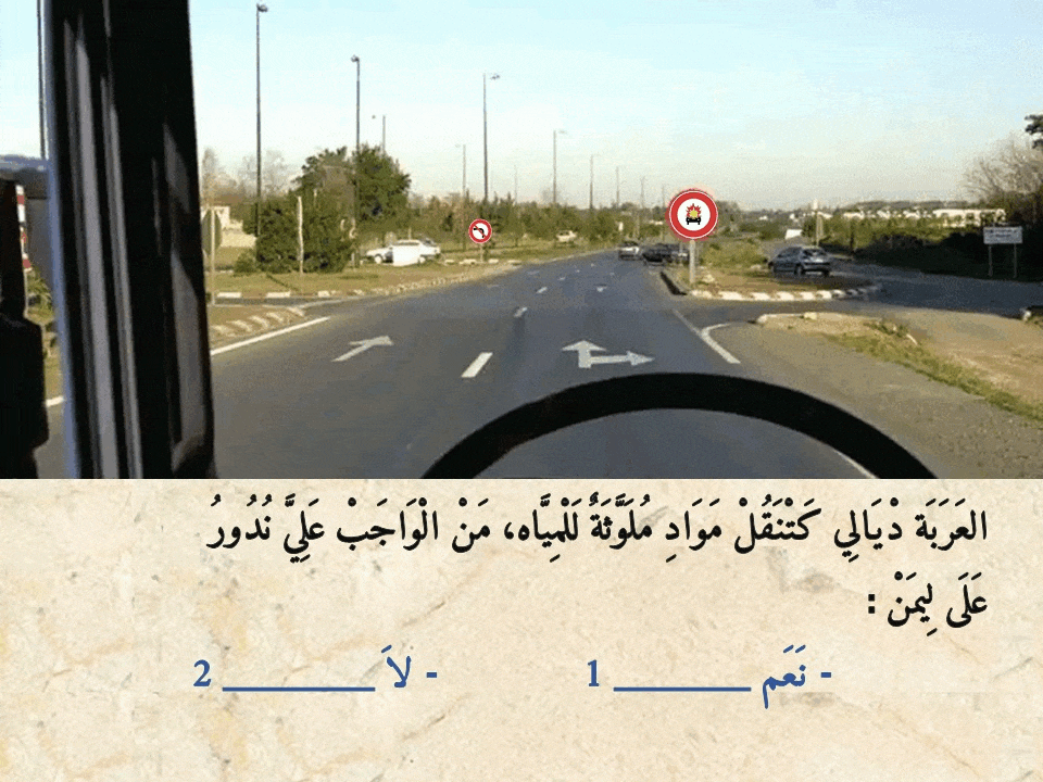 السلسلة 2 — السؤال 4