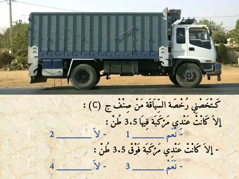 السلسلة 2 — السؤال 13