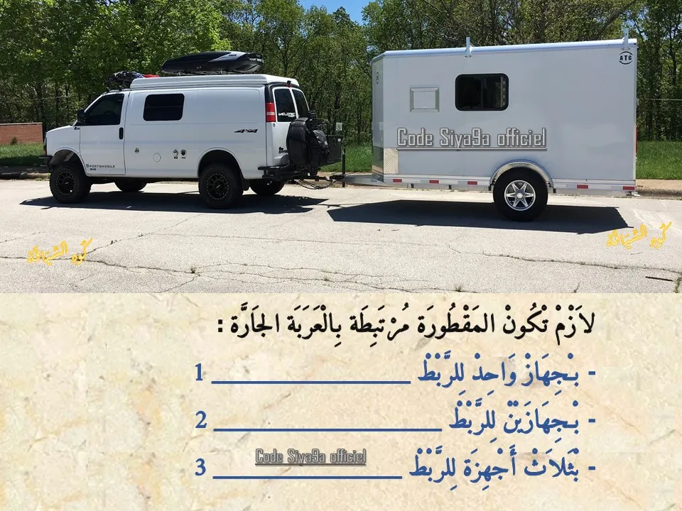 السلسلة 2 — السؤال 18