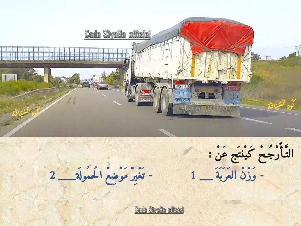السلسلة 2 — السؤال 20