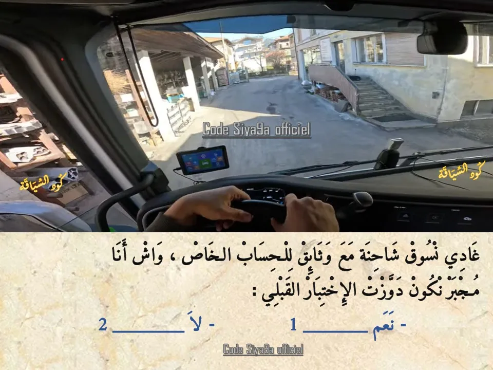 السلسلة 3 — السؤال 3