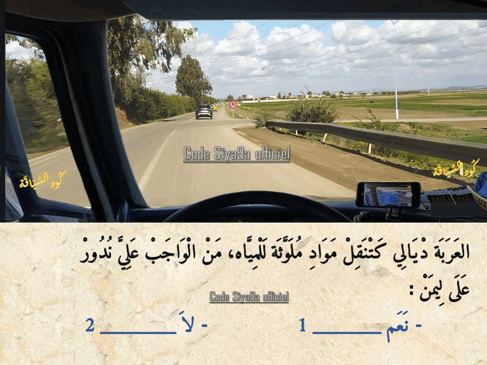 السلسلة 3 — السؤال 6