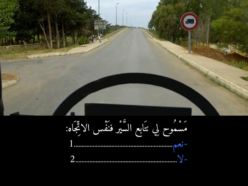 السلسلة 3 — السؤال 10