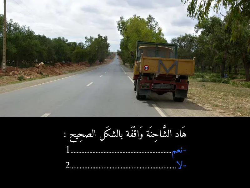 السلسلة 3 — السؤال 15