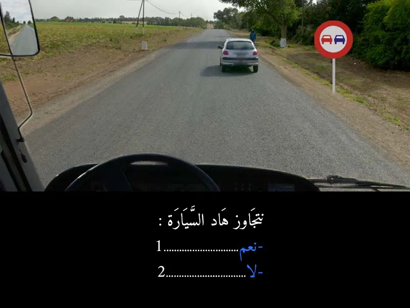السلسلة 3 — السؤال 17