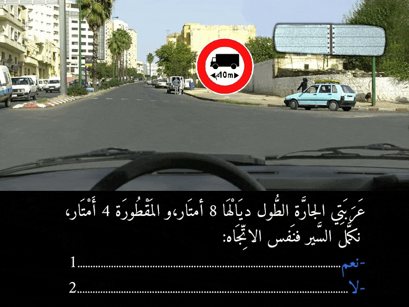 السلسلة 3 — السؤال 18