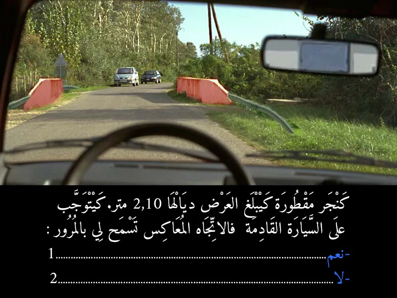السلسلة 3 — السؤال 21
