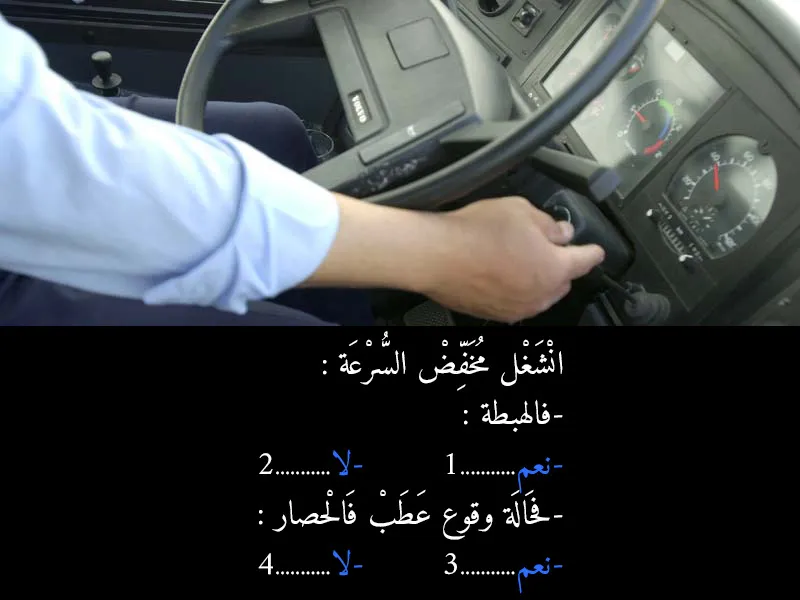 السلسلة 4 — السؤال 3