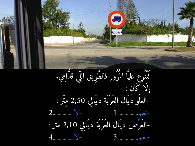 السلسلة 4 — السؤال 5