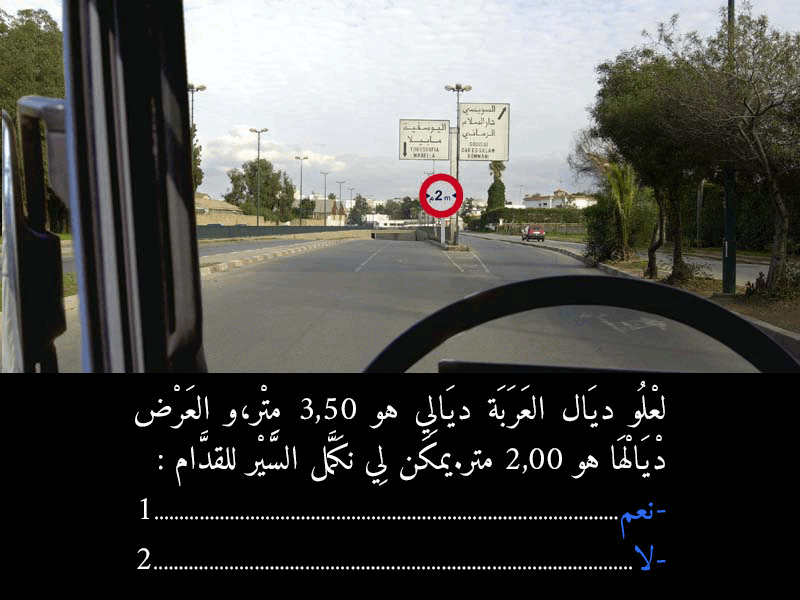 السلسلة 4 — السؤال 8