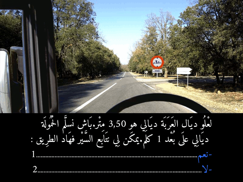 السلسلة 4 — السؤال 9