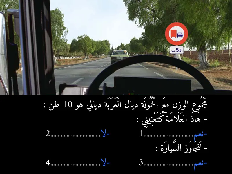 السلسلة 4 — السؤال 12