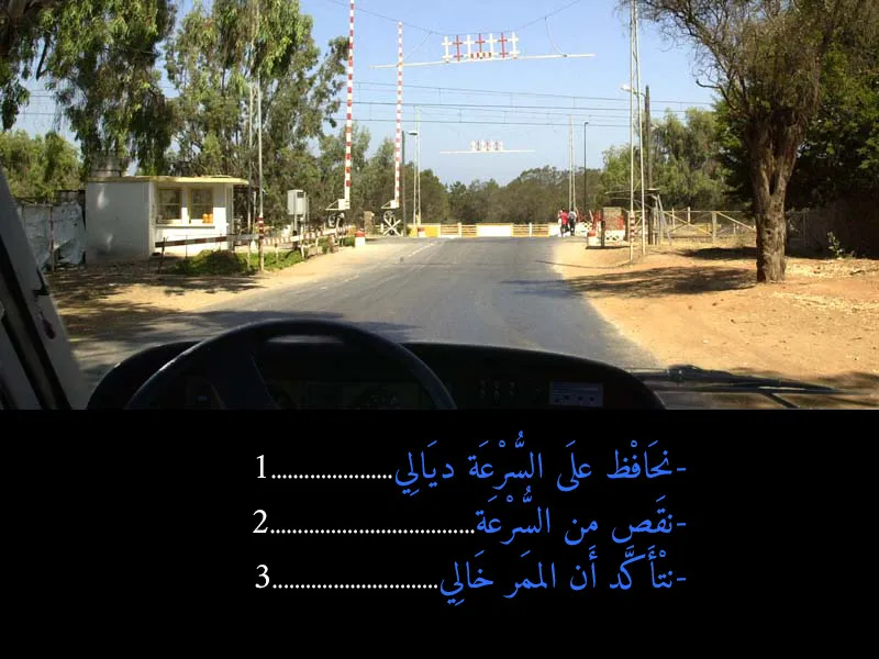 السلسلة 4 — السؤال 13