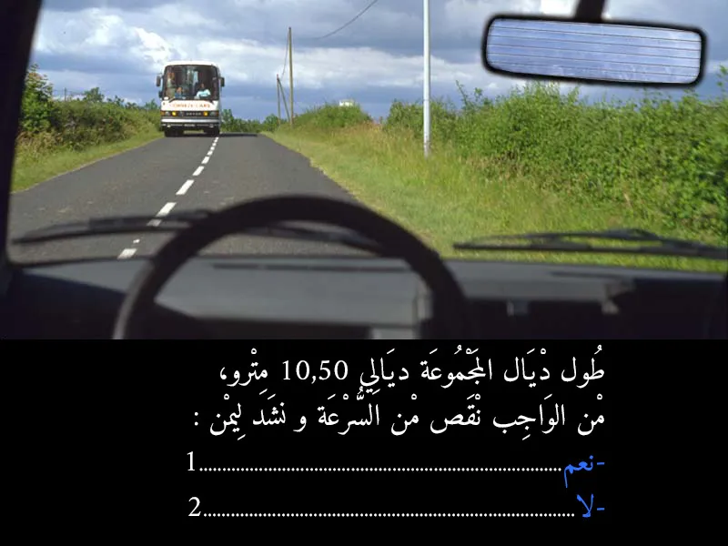 السلسلة 4 — السؤال 15