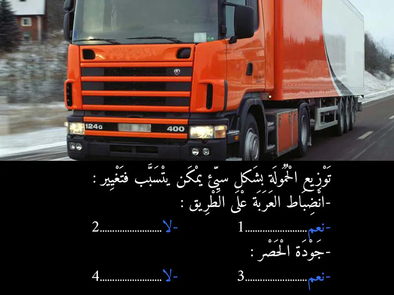 السلسلة 4 — السؤال 16