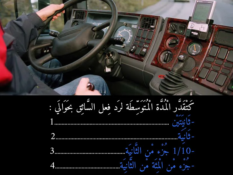 السلسلة 4 — السؤال 20