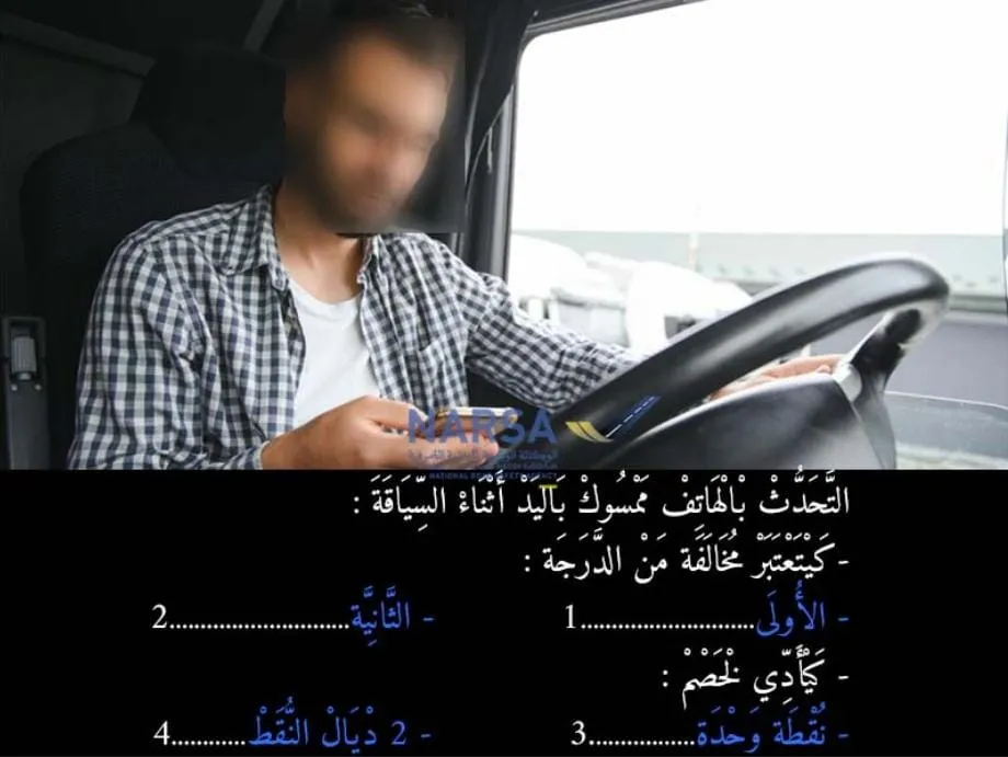 السلسلة 5 — السؤال 2