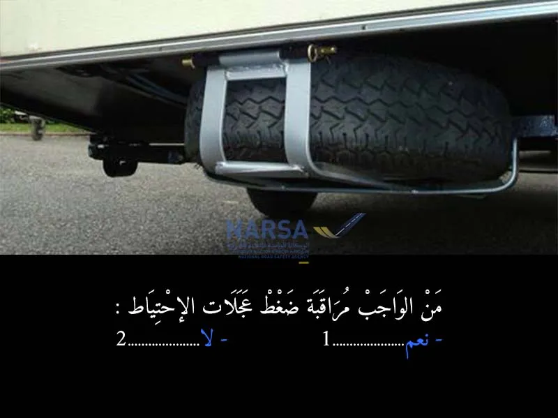 السلسلة 5 — السؤال 4