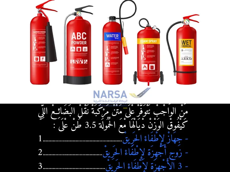 السلسلة 5 — السؤال 5