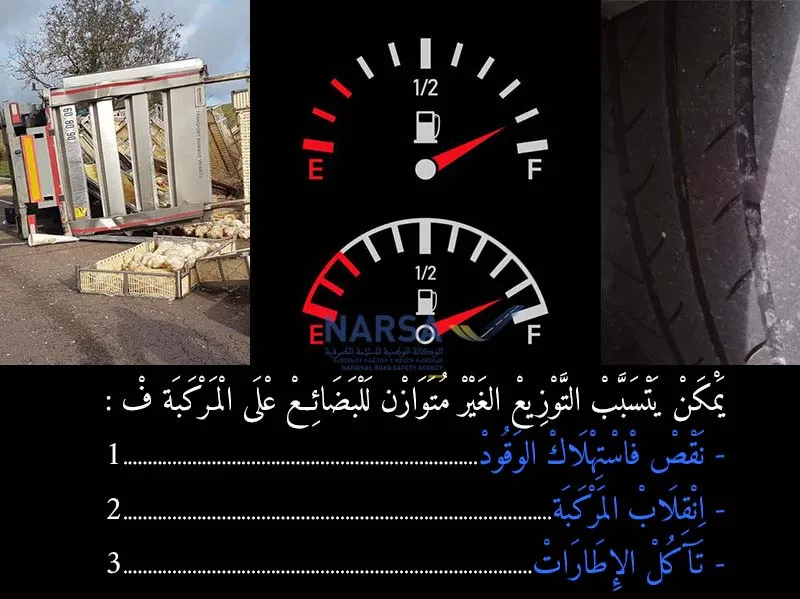 السلسلة 5 — السؤال 8