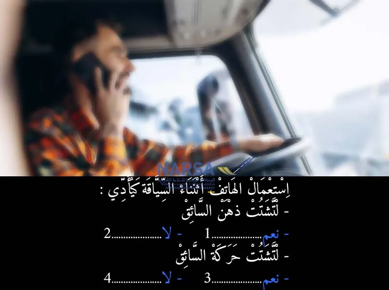 السلسلة 5 — السؤال 13