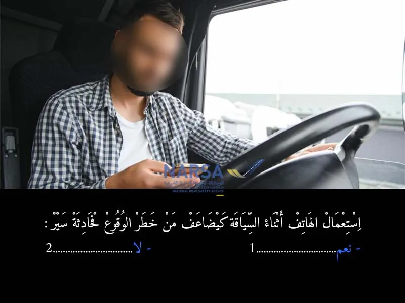 السلسلة 5 — السؤال 15